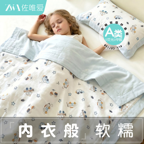 全棉双层纱布夏凉被+精致包装袋