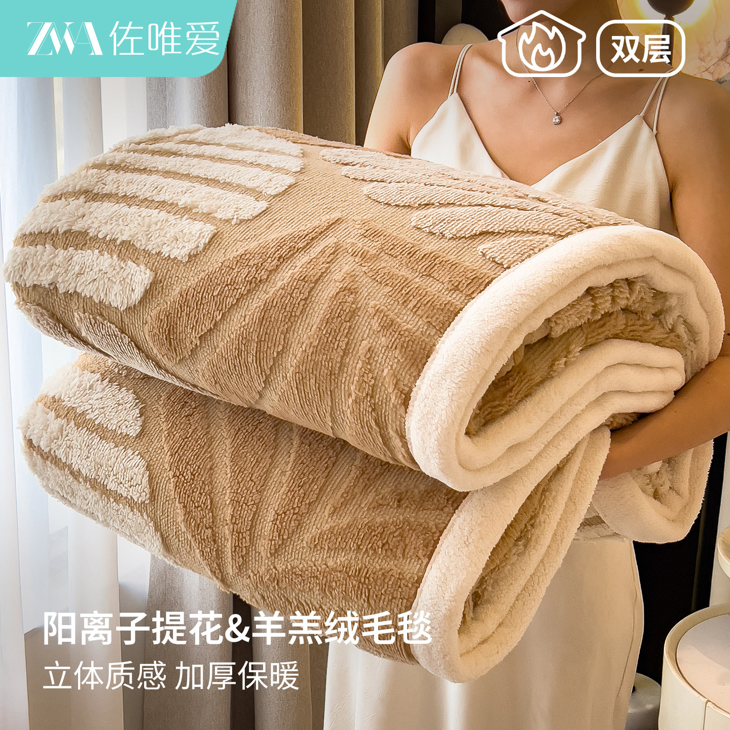 阳离子提花毛毯加厚冬季羊羔绒毯子沙发盖毯办公室午睡被子披肩毯