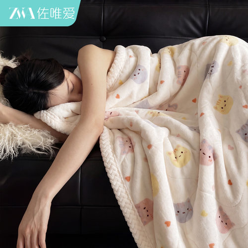 可机洗三层加厚保暖贝贝绒毛毯