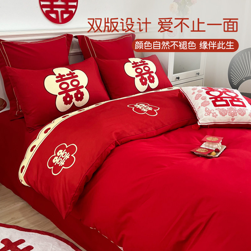 SIMPLE WEDDING FOUR-PIECE SET BIG RED SAFFLOWER HAPPY QUILT COVER BED SHEET NEW WEDDING ROOM WEDDING BEDDING CHINESE STYLE