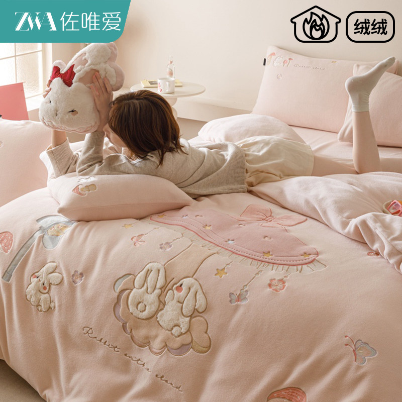 巨好看的加绒牛奶绒四件套超保暖公主被套高端冬季毛绒床上三件套