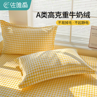 新款 加厚加绒家用珊瑚绒一对网红枕头套 牛奶绒枕套48cmx74cm冬季