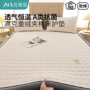 a类牛奶绒床垫冬季加厚保暖厚褥子家用床褥垫被铺底加绒床盖毛毯