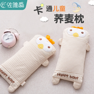儿童荞麦壳枕头枕芯3岁以上婴儿宝宝1 6岁幼儿园小学生专用小整头
