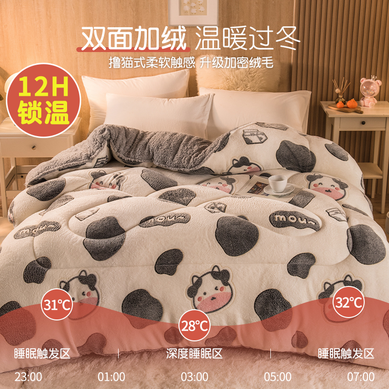 毛毯被子三层加厚珊瑚绒毯子床单保暖冬季羊羔绒午睡毯沙发毯盖毯