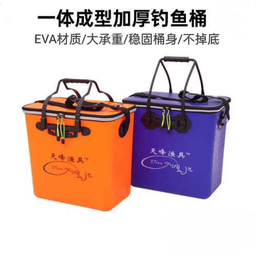 加厚一体成型多功能钓鱼桶