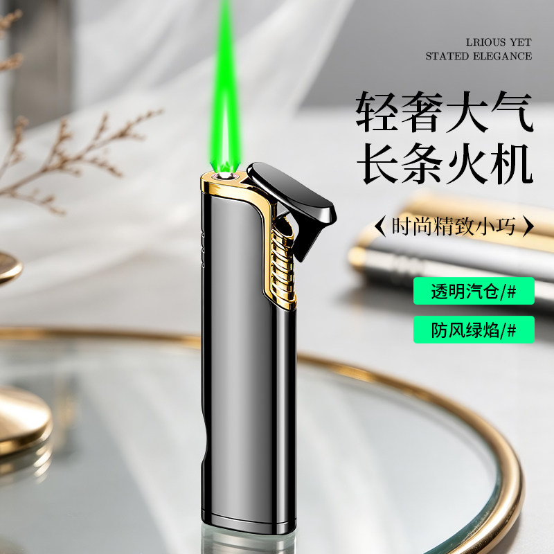 小巧透明气窗防风绿焰充气打火机图片