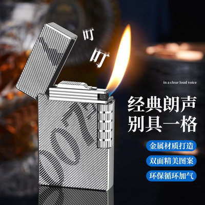 复古经典朗声侧滑轮砂轮打火机