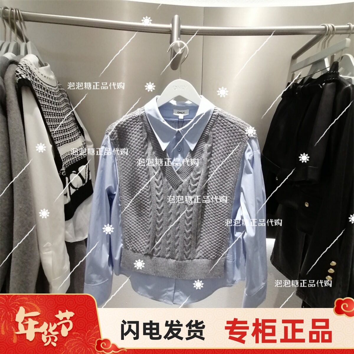 ONLY国内代购2024专柜春款时尚百搭长袖针织拼接上衣女 124105005