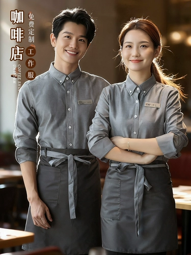 Рабочая одежда для официантов, рабочая одежда с длинными рукавами, десерт, кофе, чай с молоком, западный ресторан, чайный домик, рабочая одежда на стойке регистрации отеля