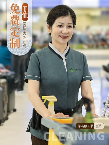 Уборка недвижимости Рабочая одежда для женщин с коротки