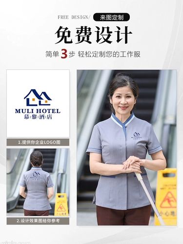 Уборка недвижимости Рабочая одежда для женщин с коротки