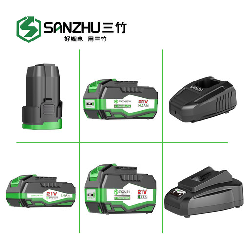 三竹8.0Ah锂电池16V/21V充电器