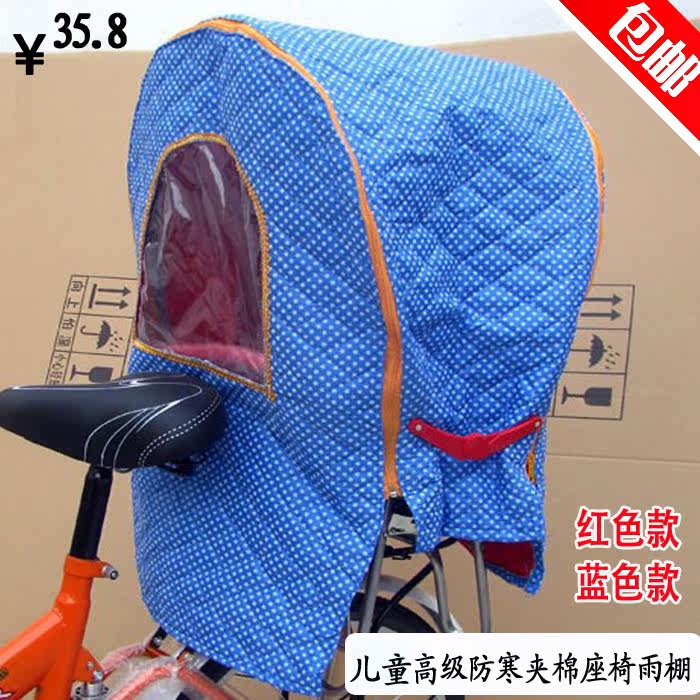 siège enfants pour vélo - Ref 2433183 Image 4