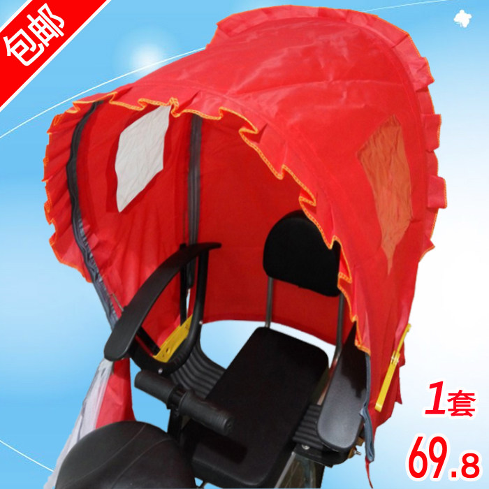 siège enfants pour vélo - Ref 2440644 Image 1