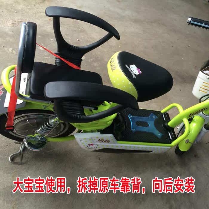 siège enfants pour vélo - Ref 2416582 Image 3