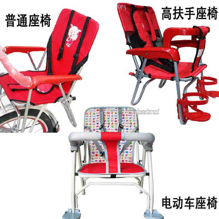 siège enfants pour vélo - Ref 2440652 Image 3