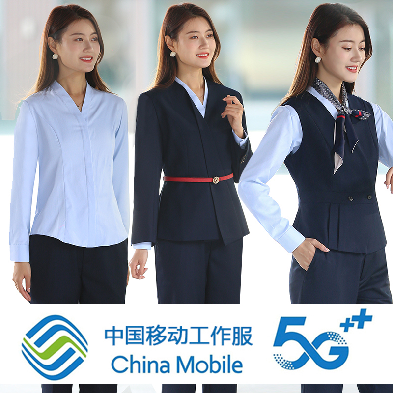 鸥爵中国移动工装上衣外套女西装衬衫寸衣营业厅工作服制服裤子秋