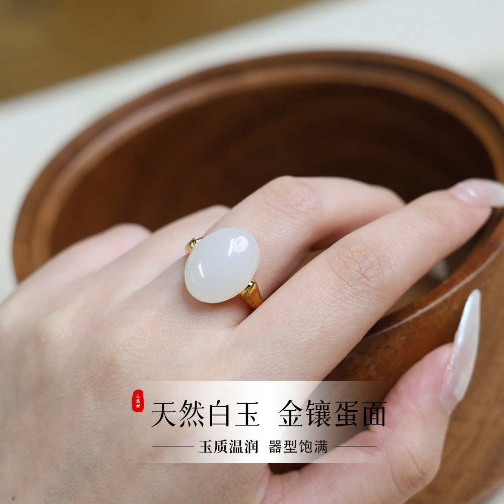 【天然和田玉】白玉戒指925银镀18k金可调节圈口椭圆经典百搭时尚