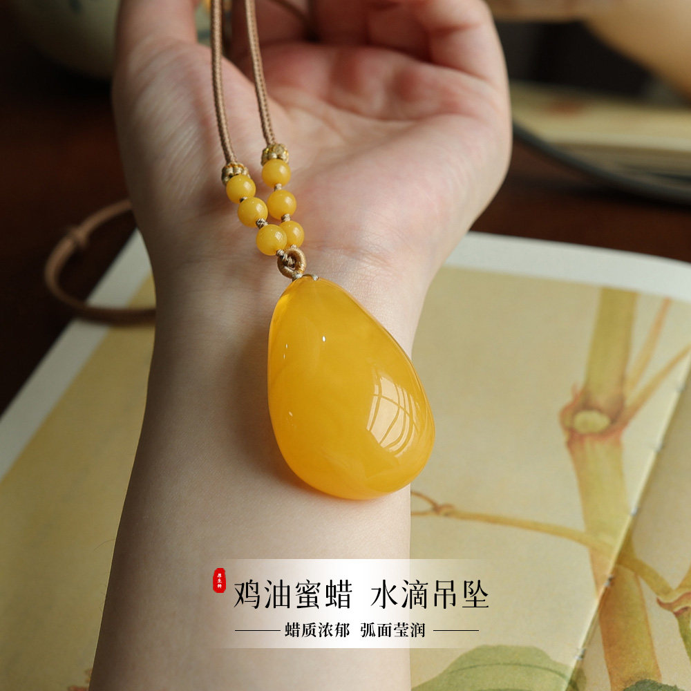 天然蜜蜡琥珀吊坠水滴项链大尺寸油润玉石毛衣链新中式百搭女款