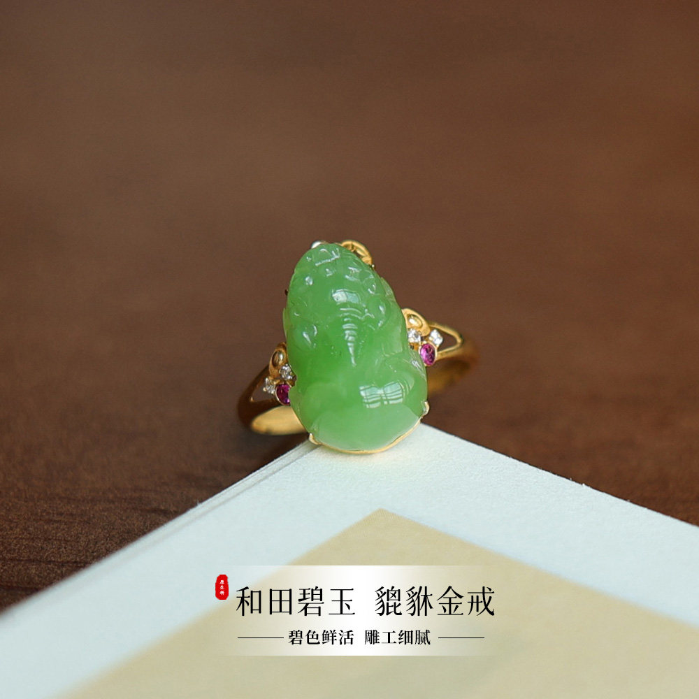 天然和田玉碧玉戒指乌兰海苹果绿18K金貔貅镶嵌百搭时尚复古小众