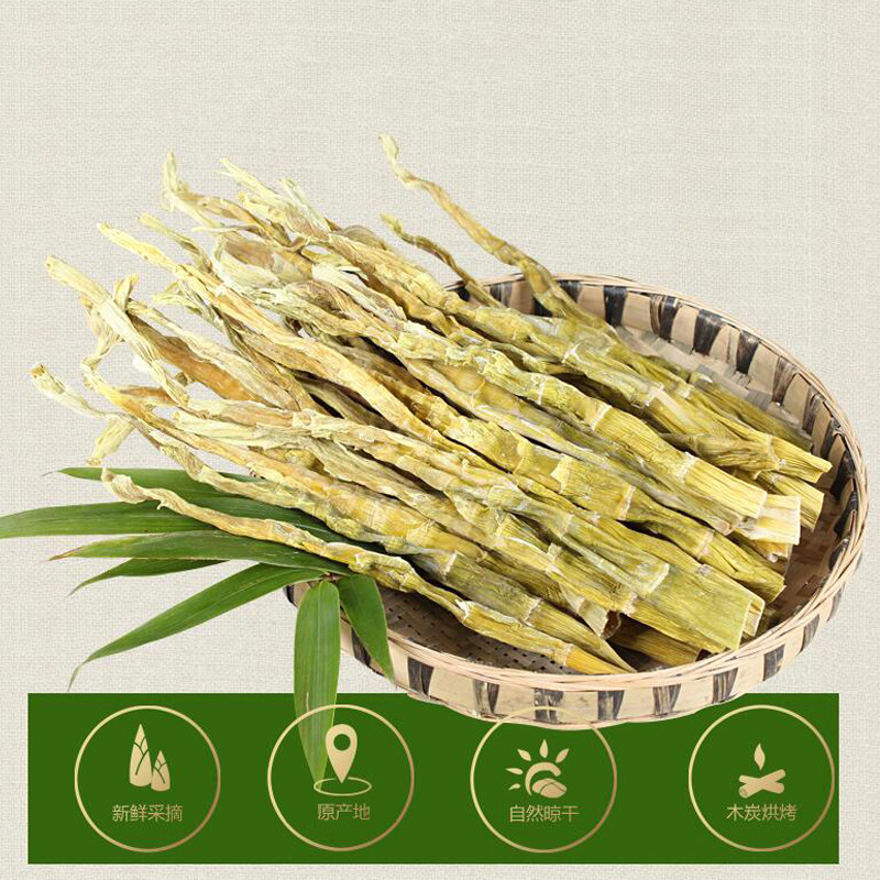 湖南竹笋扁尖咸笋干农家嫩头腌笋新鲜全干货1斤湖南特产盐笋