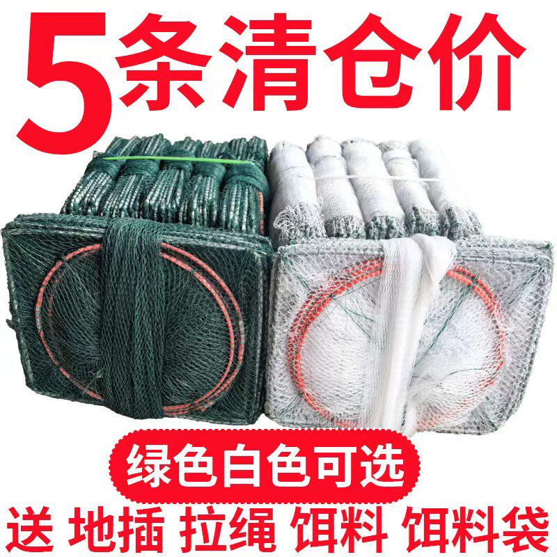 虾折叠鱼捕虾网黄鳝网渔网鱼网加厚龙虾网捕鱼河虾专用