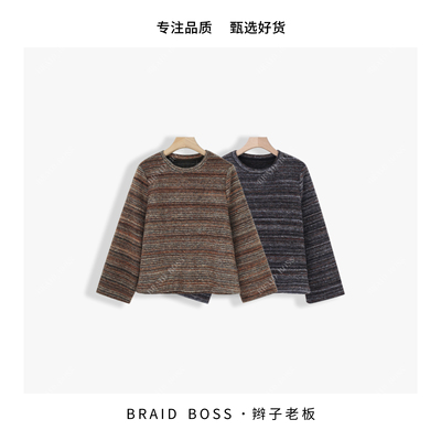 BRAID丨 秋冬款加厚款彩条纹羊毛慵懒风套装 5ST30