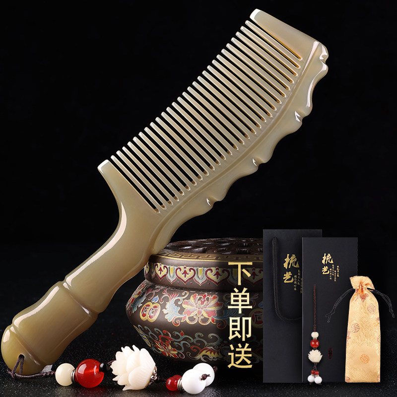 加厚大号白水牛角梳女家用正品养发梳子男士专用防高端顺髪梳静电