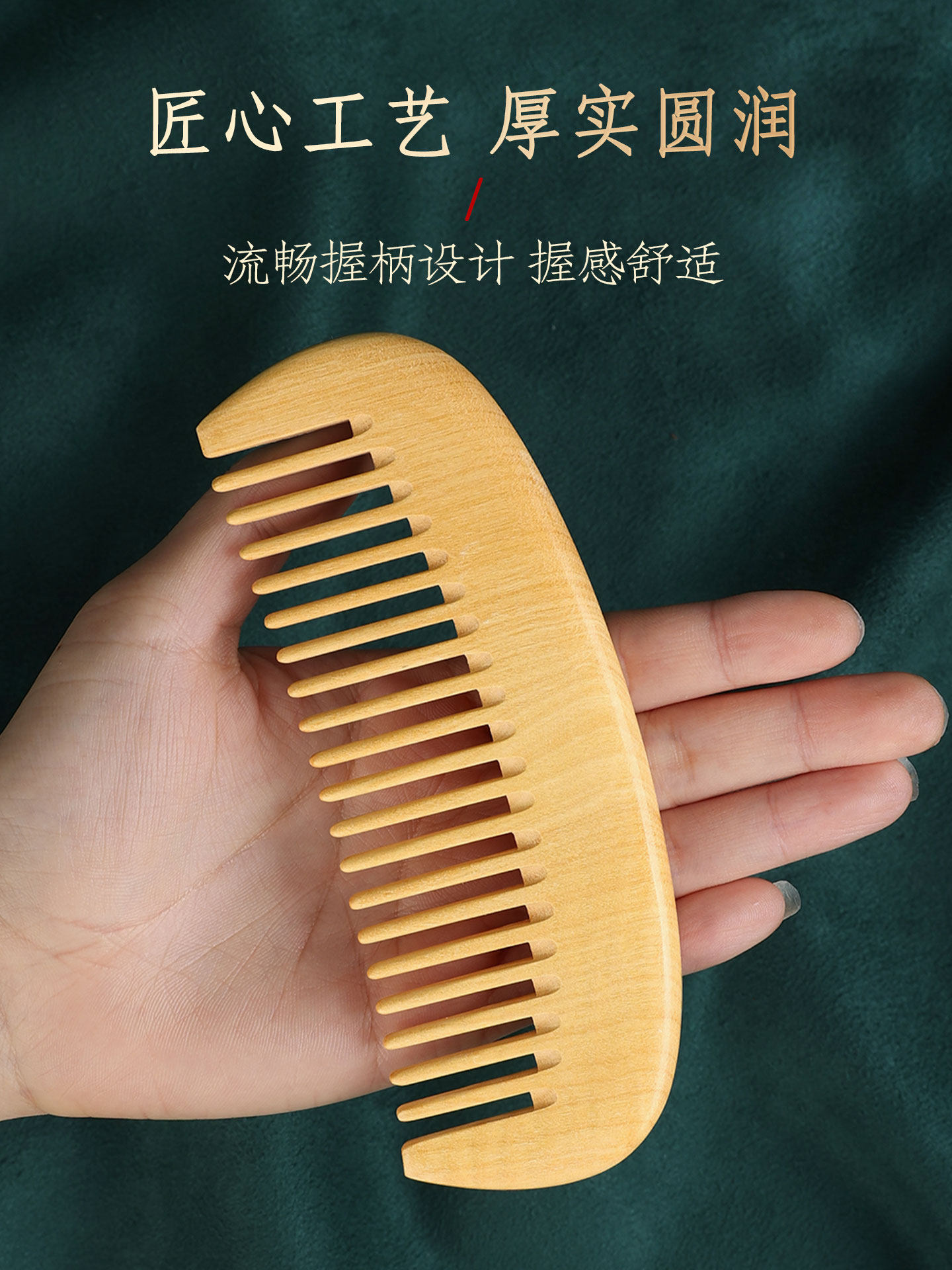 黄杨木梳子宽齿大齿按摩头皮经络木头便携女士长发专用静电脱发防