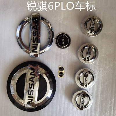 新锐骐6PLO水晶车标尼桑后尾门标