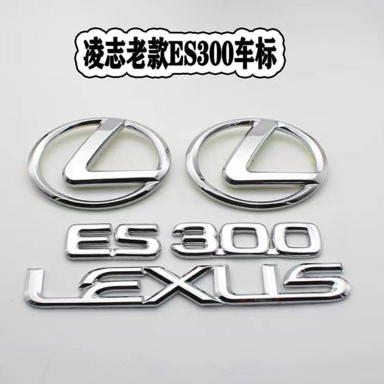 适用老款雷克萨斯车标 凌志es300中网车标lexus字母前后标l尾标志