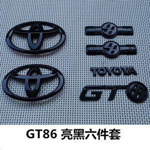 适用14 19年GT86黑武士标 16丰田86车标改装 黑色标GT86前后车标17