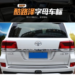 丰田兰德酷路泽尾门标字母车标V8/GXR/VXR/5.7V6排量标电镀车身贴