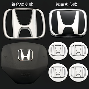 22年款理念VE-1改装本田车标VE1改装本田H标前车标轮毂标方向标志