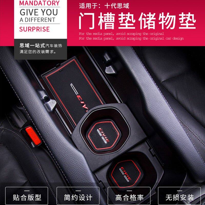 Honda civic Storage non-slip mat Water Coaster civic Dedicated Interior refit decoratein the Tableware , Cup/Cups/Kettle , Coaster  category - from Buy2taobao.com to provide professional Taobao agent buy service