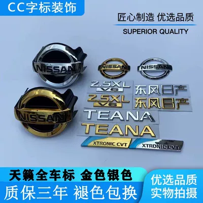 decal xe oto Áp dụng Nissan Teana Full Car Logo 08 09 10 11 12 Logo giữa -NET trước và sau Nhà máy nguyên bản vàng vàng đề can dán xe ô tô tem xe oto thể thao