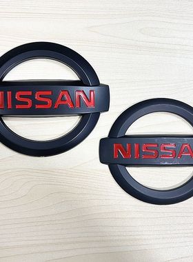 适用日产标骐达颐达逍客新阳光蓝鸟天籁轩逸黑色黑武士车标前后标