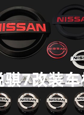 锐骐7车标尼桑标轮毂盖方向盘标