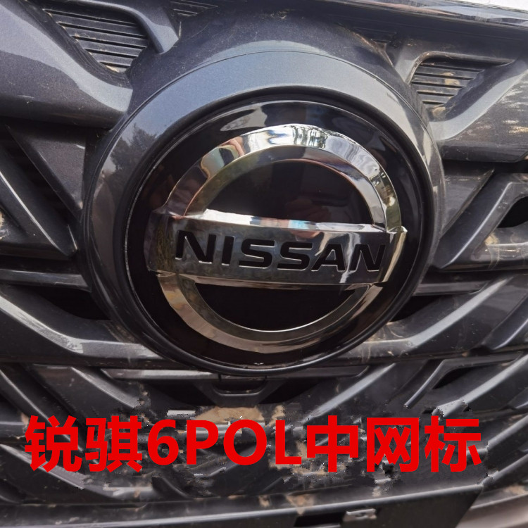 24新款锐骐6Pro车标改装尼桑前中网标锐骐6PLO皮卡后尾标方向盘标