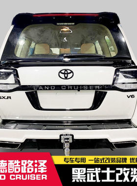 适用普拉多V6车尾标霸道TXL兰德酷路泽前中网标GXRV8排量车黑色标
