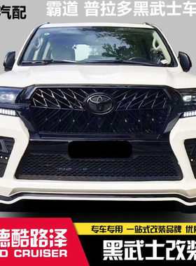 兰德酷路泽黑武士普拉多尾标黑色