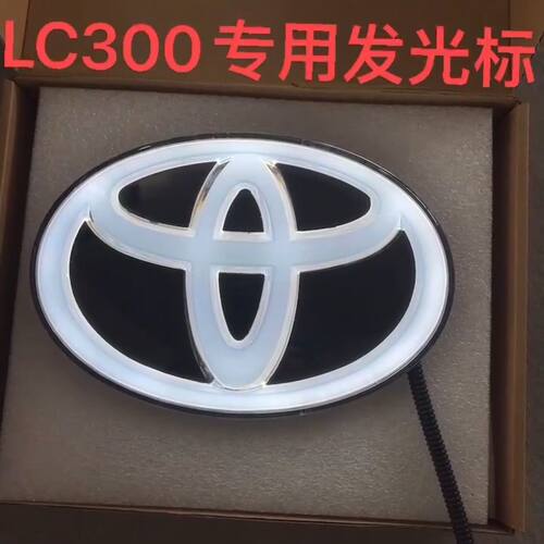 新款陆巡LC300中网发光水晶标志