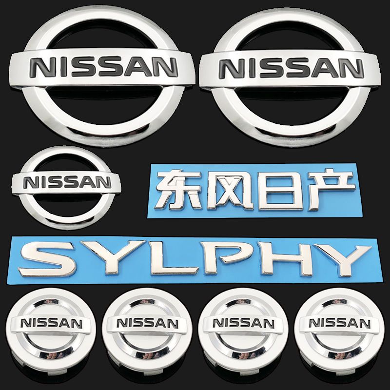 东风俊风E11K纯电动改装尼桑车标