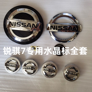 适用郑州东风新锐骐7车标改装日产纳瓦拉车标前中网车标后尾标标
