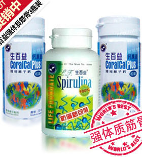 年中促 生百益钙康宝螺旋藻特惠套餐
