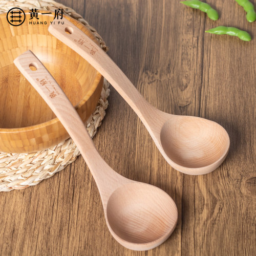 黄一府榉木汤勺家用盛汤木勺
