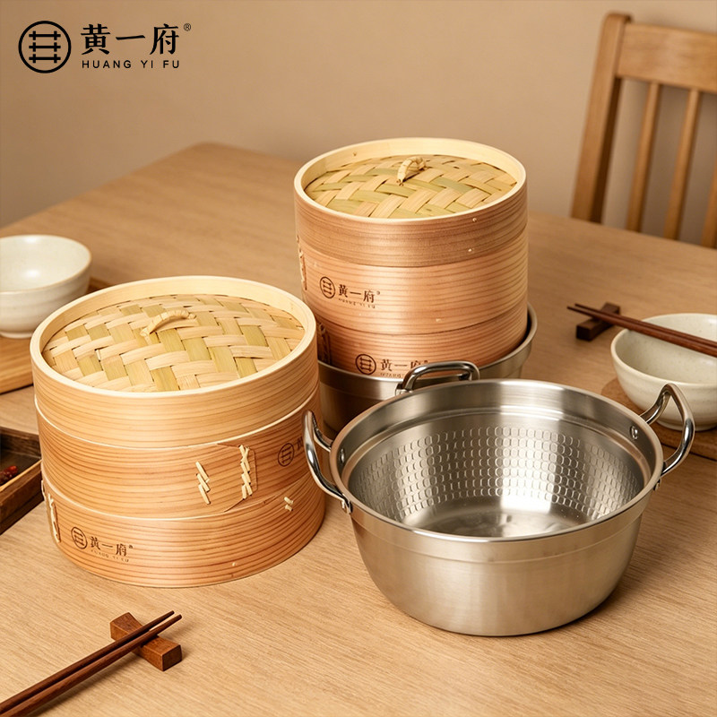 黄一府竹蒸笼手工304双耳奶锅图片