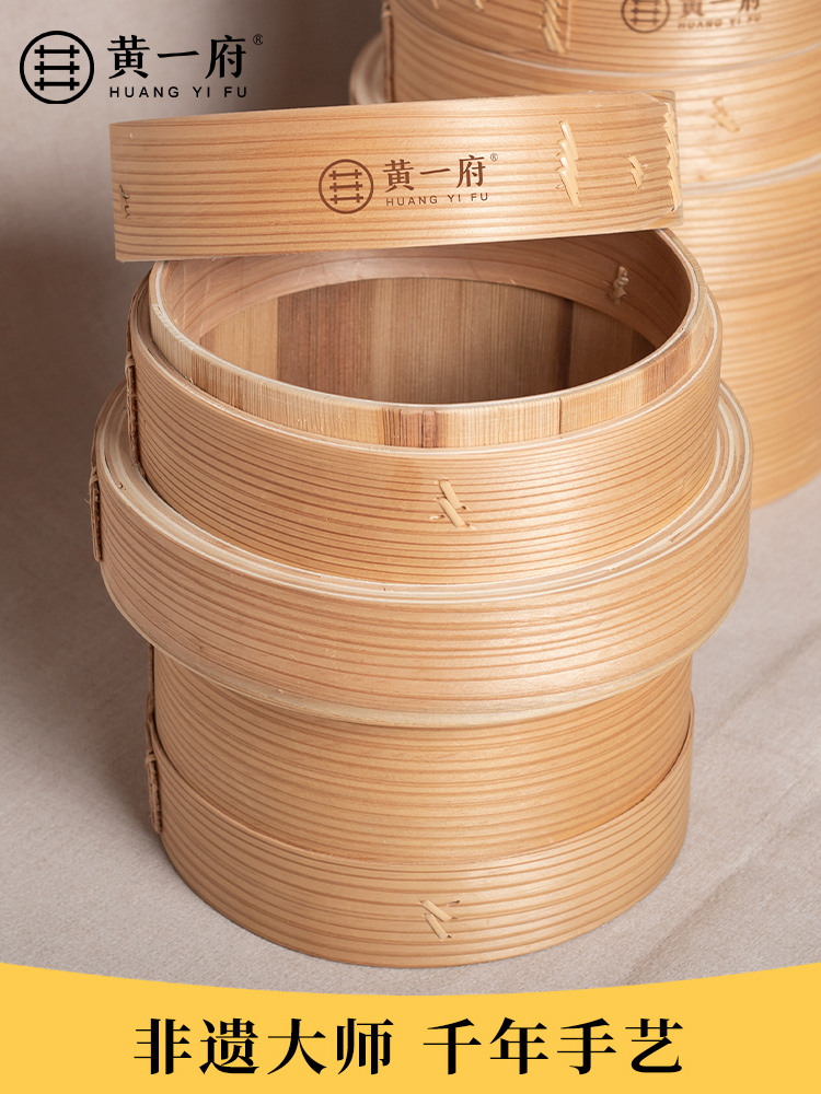 黄一府传统手工饭甑家用蒸饭木桶柳杉木蒸子家用竹制蒸格大小蒸笼