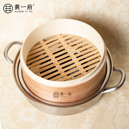 黄一府蒸锅家用竹蒸笼一体304不锈钢火锅笼屉多层商用燃气电磁炉